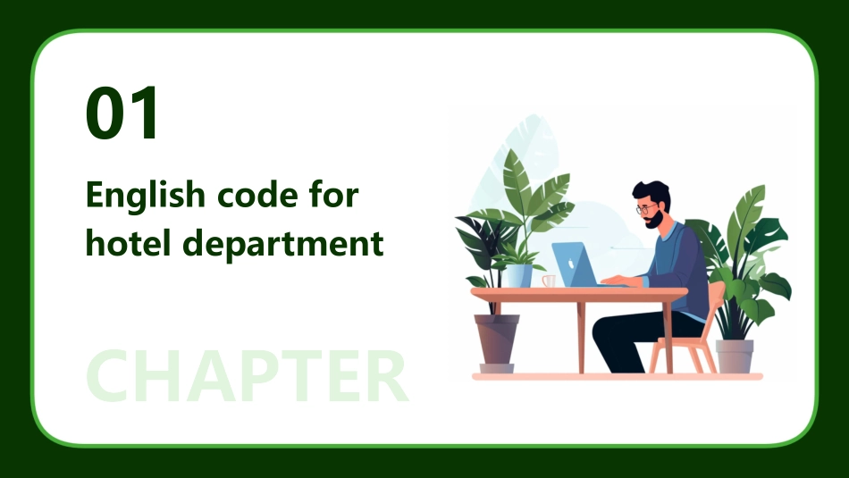 酒店英文代码课件_第3页