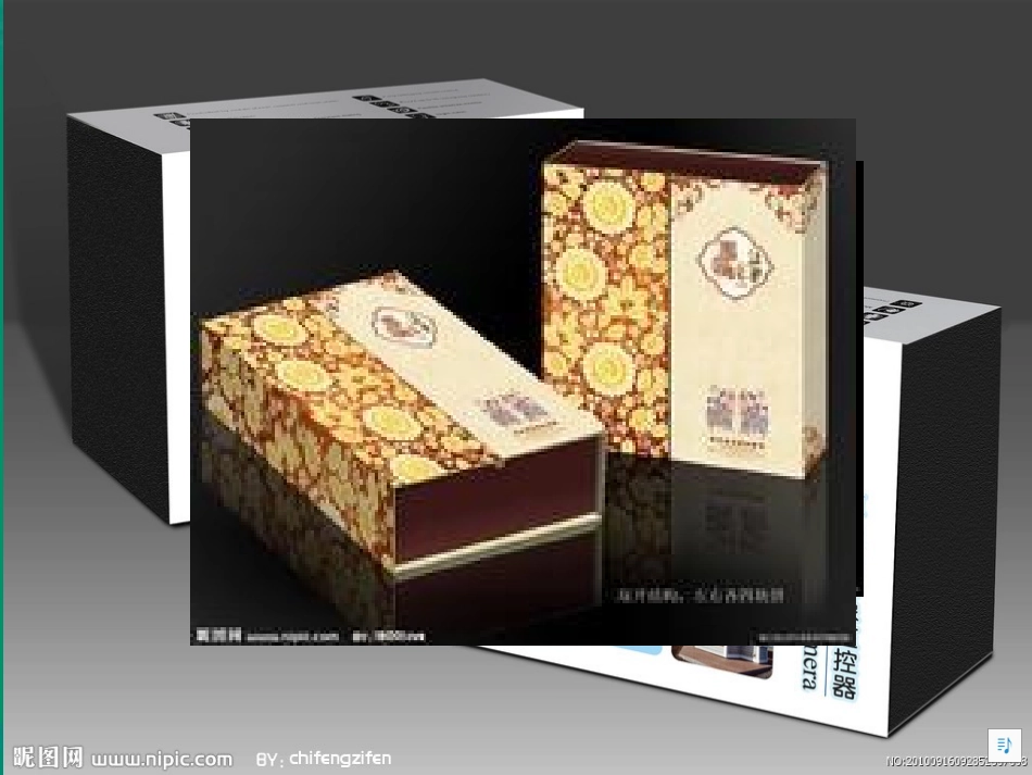 长方体表面积_第2页