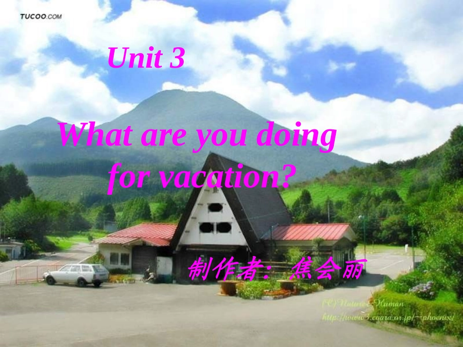 初二英语上Unit3课件焦会丽_第1页