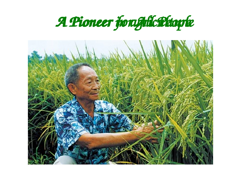 浙江省英语优质课评比课件working_the_land_2_第1页