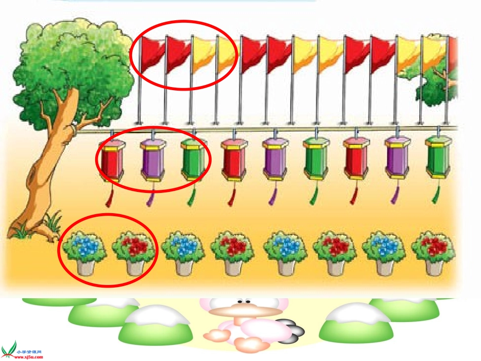 五年级数学上册五年级上册5找规律课件_第2页