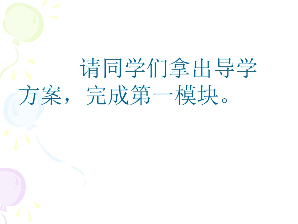 真分数和假分数 (4)_第2页