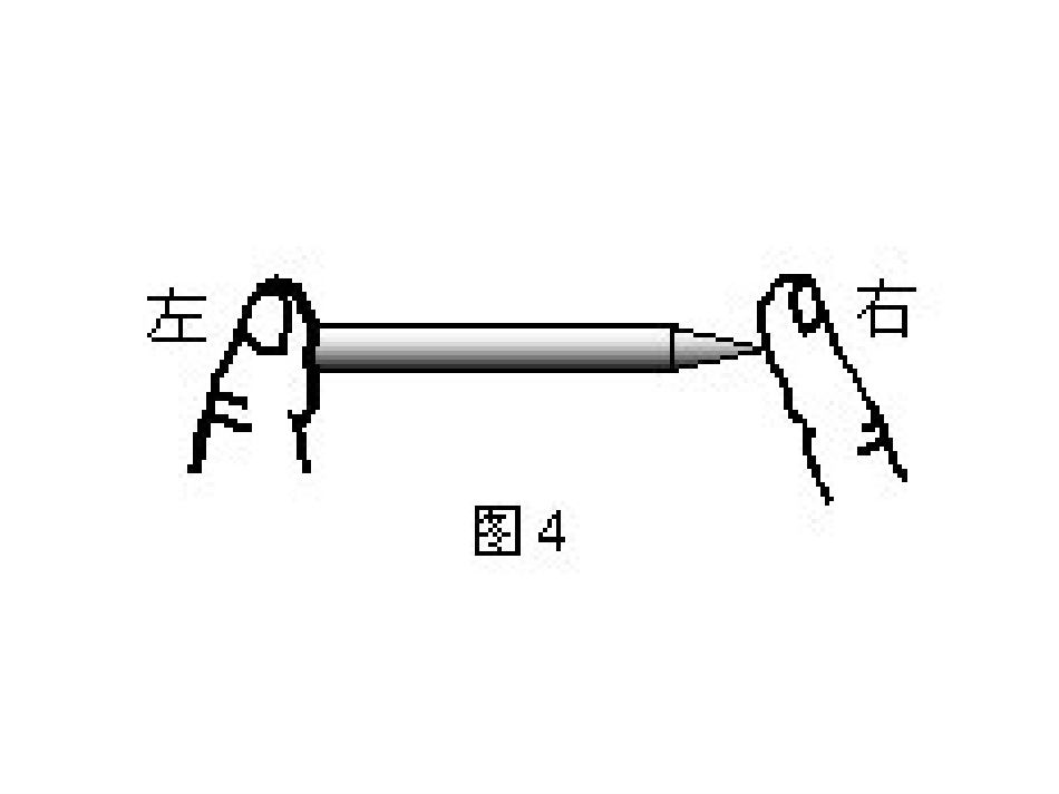 压强1（修改）jsp_第2页