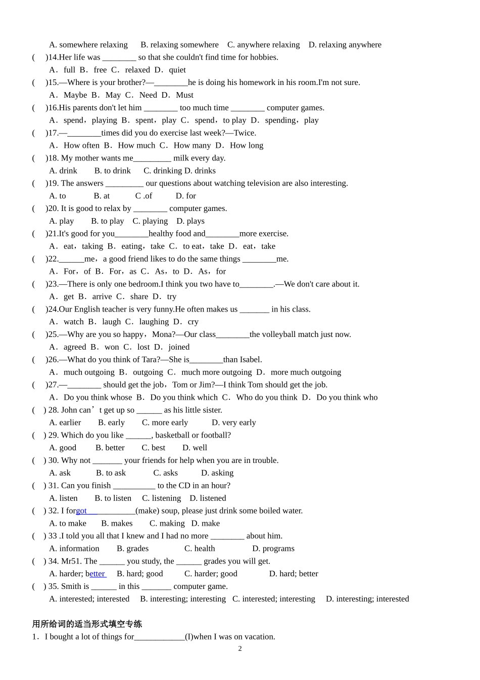 2015—2016新人教八年级英语（上）UNITS+1—3复习专练（无答案）_第2页