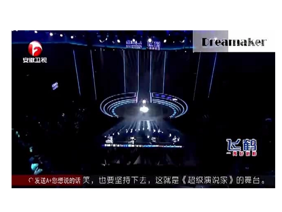 我不是来适应社会的，我是来改变社会的_第2页