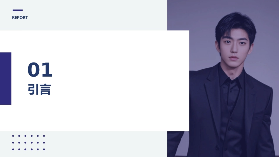 高血压患者日常护理指南_第3页