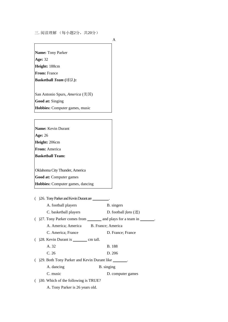 2014-2015年牛津版七年级英语上Unit1试题含答案_第3页