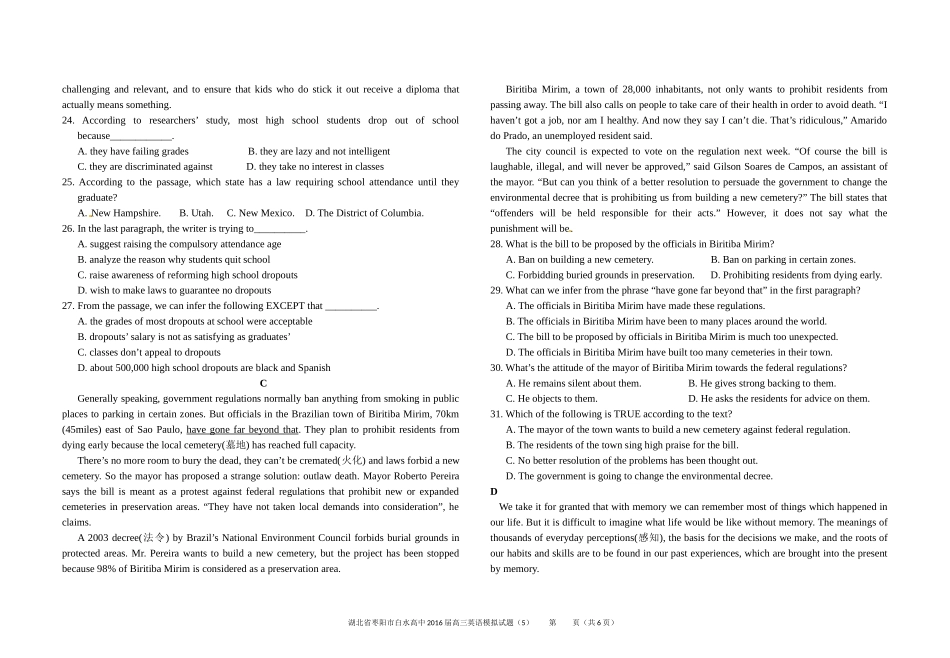 英语模拟试题_第3页