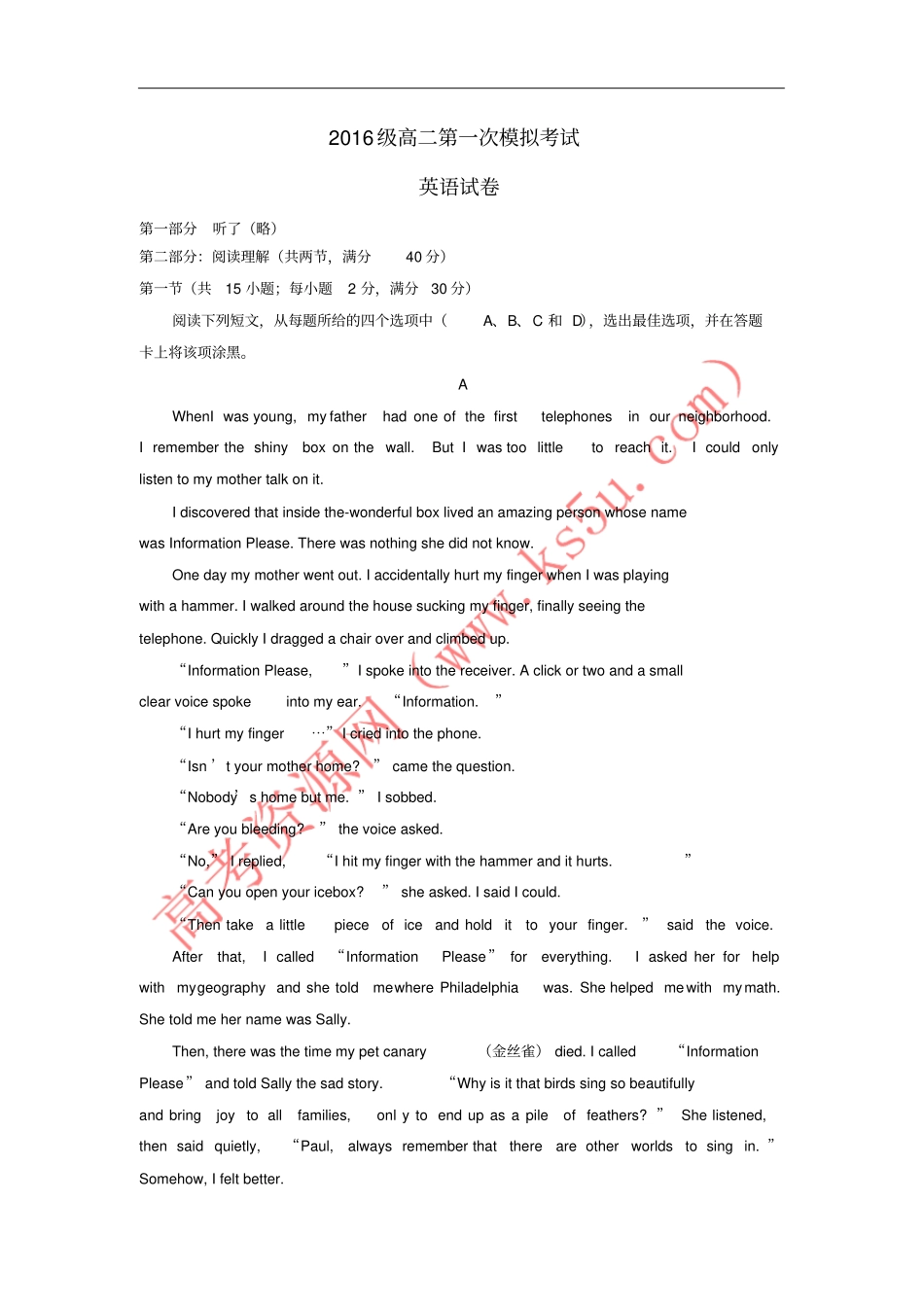 内蒙古赤峰2017-2018学年高二英语上学期升学考试一模试题_第1页