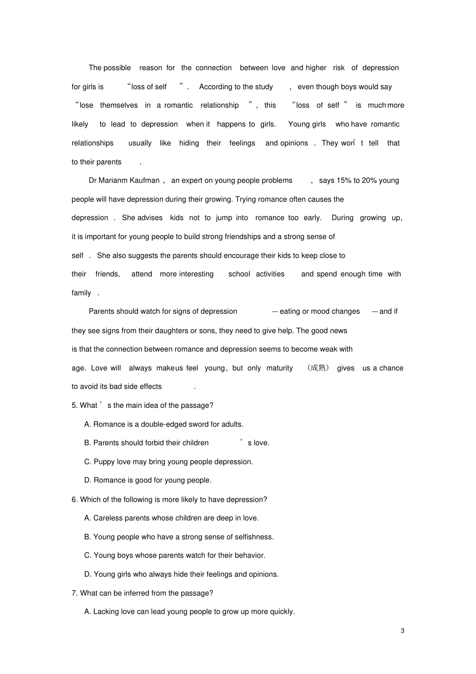 内蒙古赤峰2017-2018学年高二英语上学期升学考试一模试题_第3页