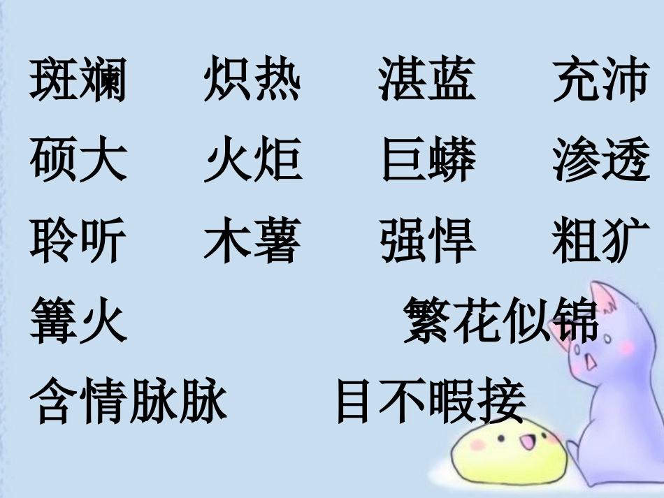 徐晓娟《彩色的非洲》一(1)_第3页