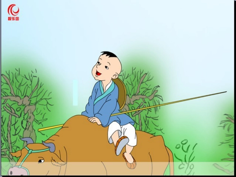 小学一年级下古诗两首(所见小池修改_第2页