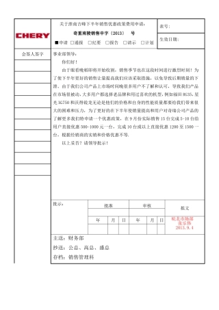 申请模板数题，5分钟内做不出来回幼儿园深造去吧…只看楼主收藏回复