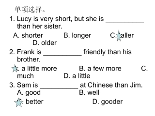 初中英语比较级讲解和练习