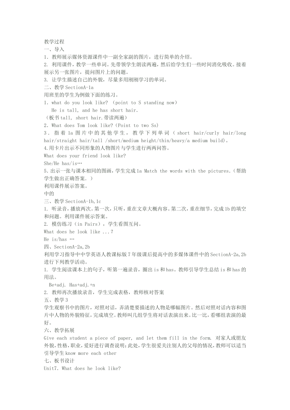 新目标七年级英语下册Unit7教学设计)_第3页