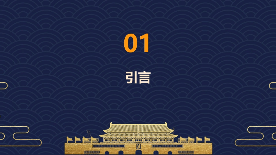 癌症患者的心理护理与支持_第3页