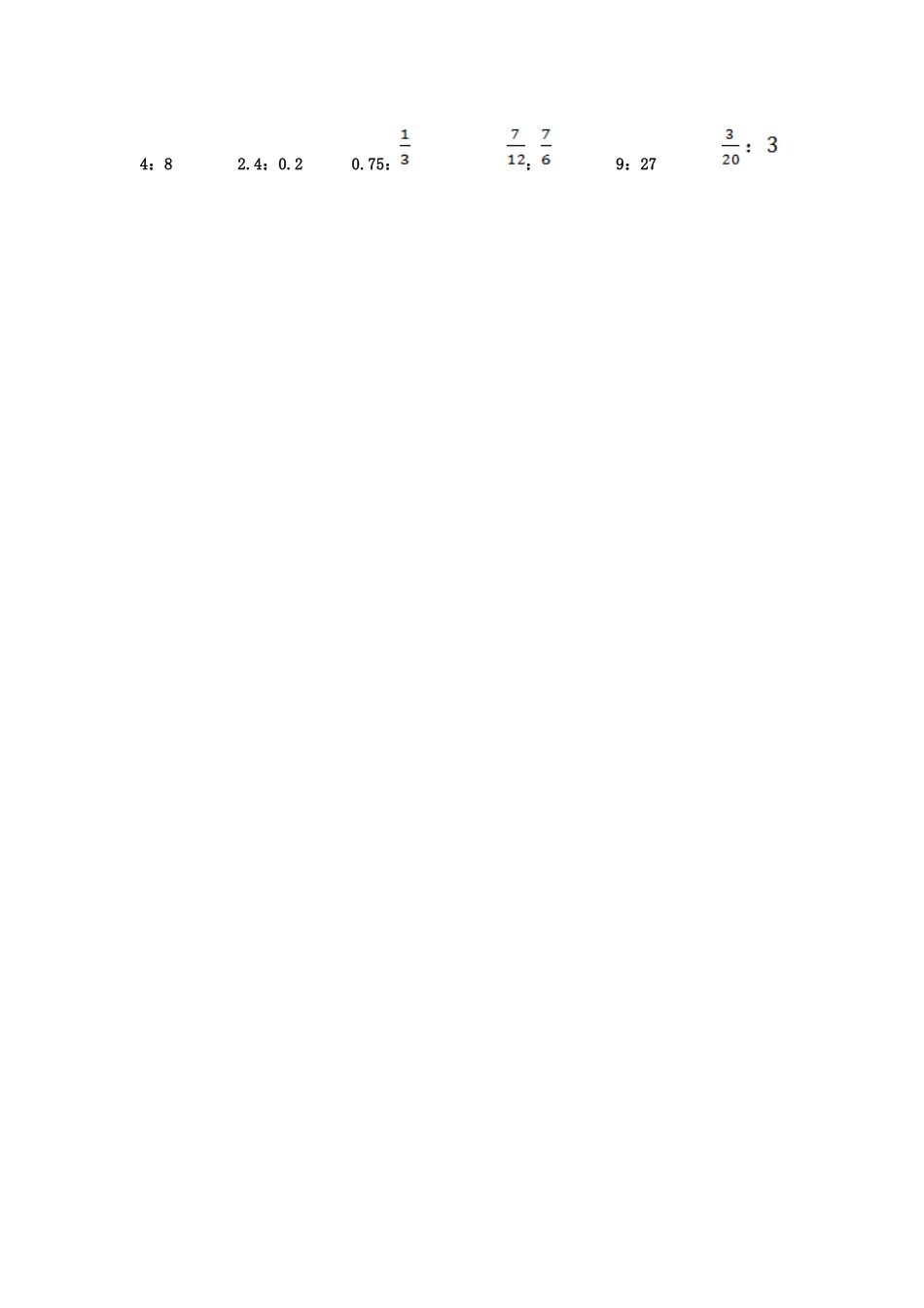 第七章比和比的基本性质_第3页