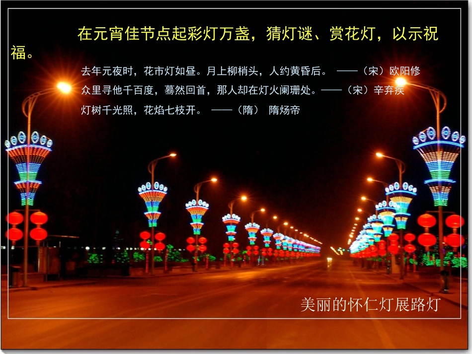 灯饰设计与制作_第3页