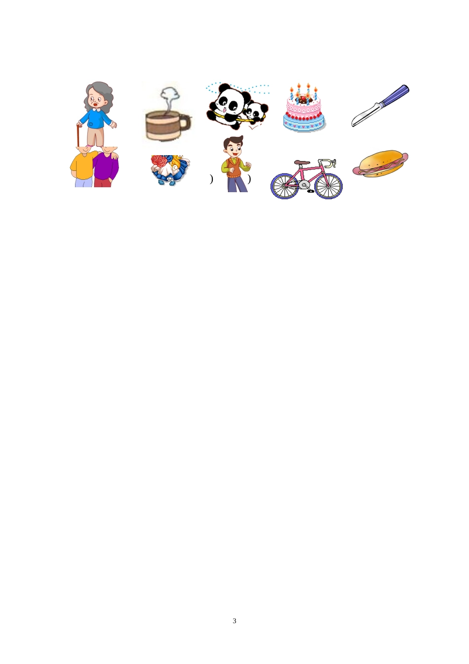 三年级下册unit2(1)用过_第3页