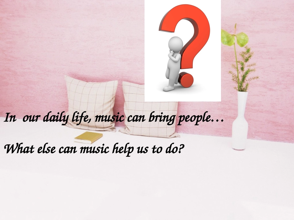 重庆市教师示范课（阅读课）最总_第3页