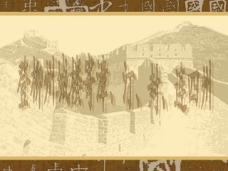 登柳州城楼寄漳汀封连四州