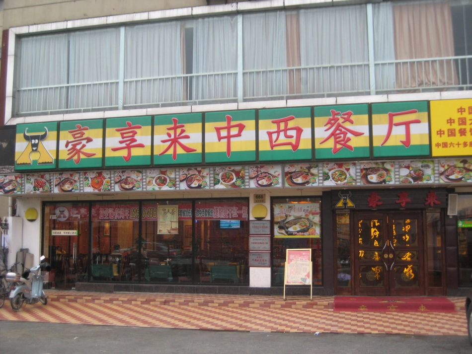 小学四年级英语上册第五单元_第3页