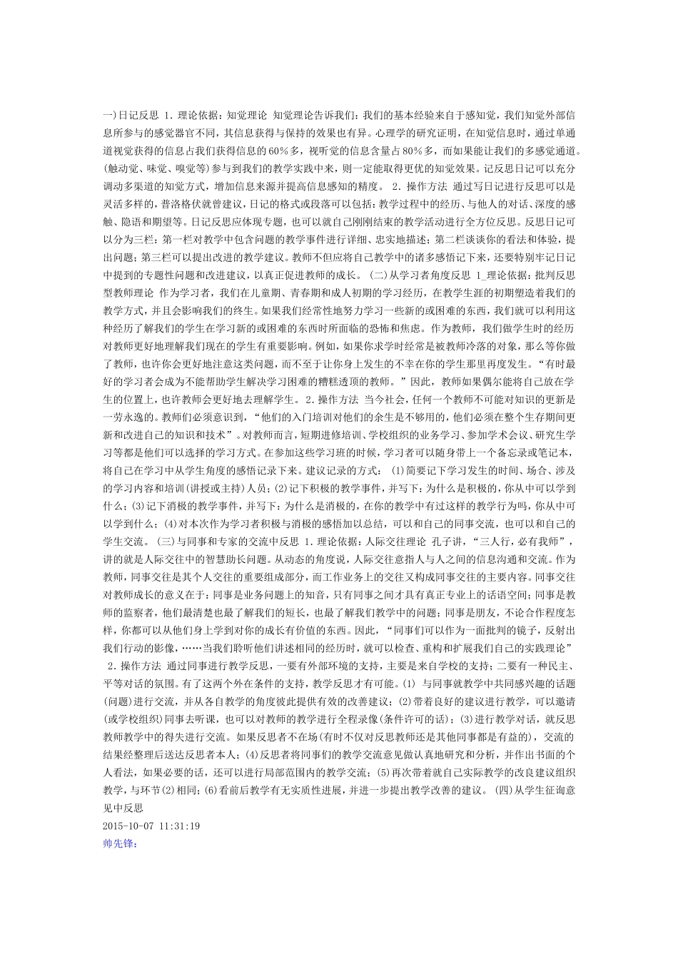 学习成就未来_第1页