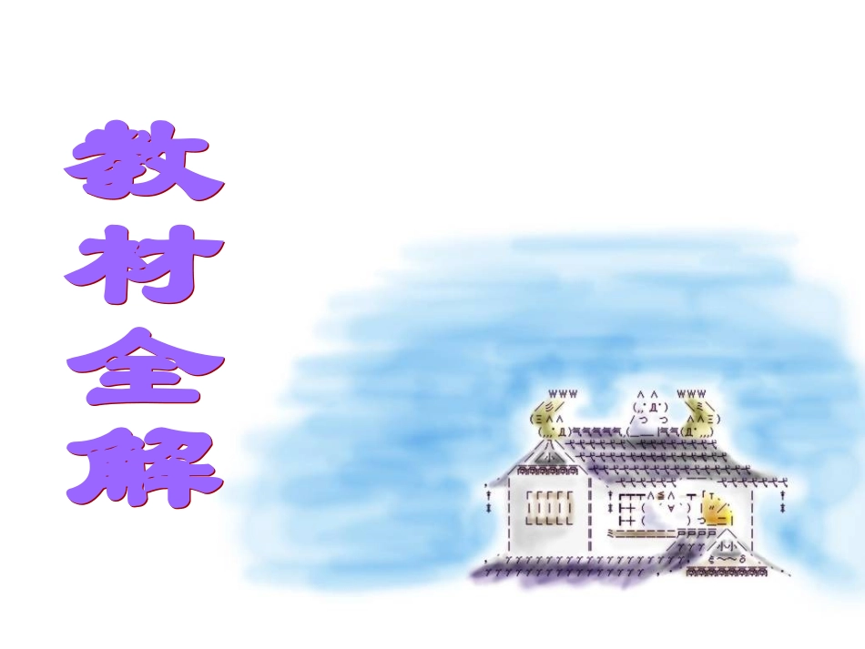 课时六匀变速直线运动的规律_第3页