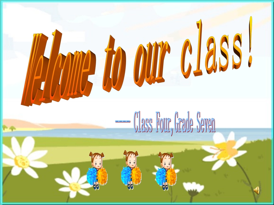 口语公开课课件_第1页