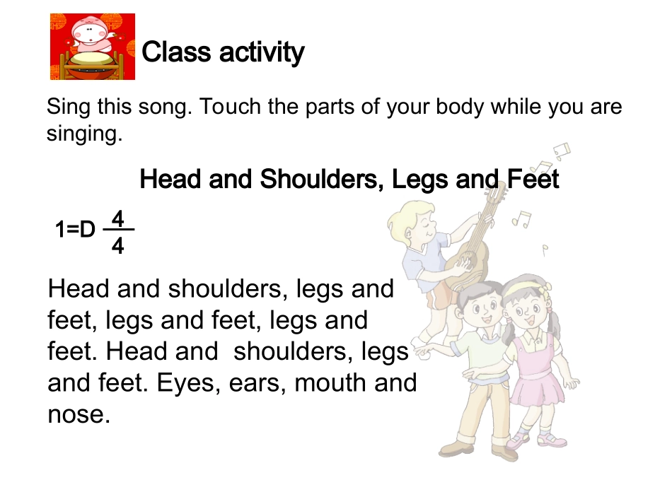 口语公开课课件_第2页