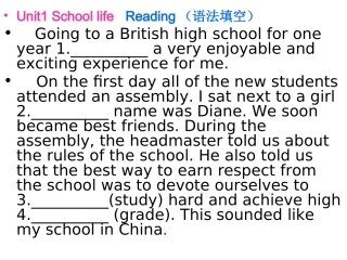 语法填空教材改编