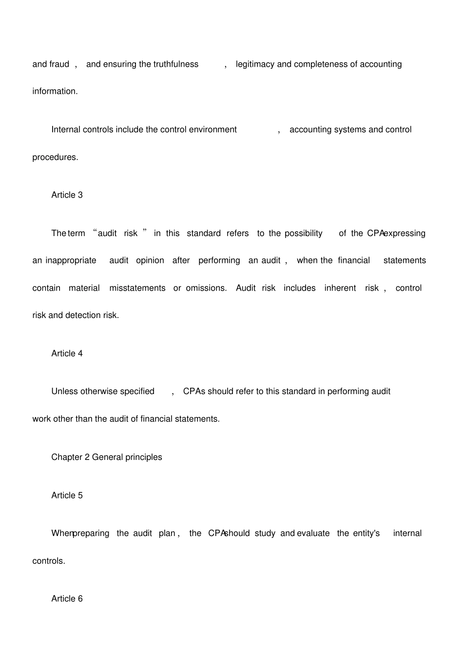 内部控制和审计风险英文版_第3页