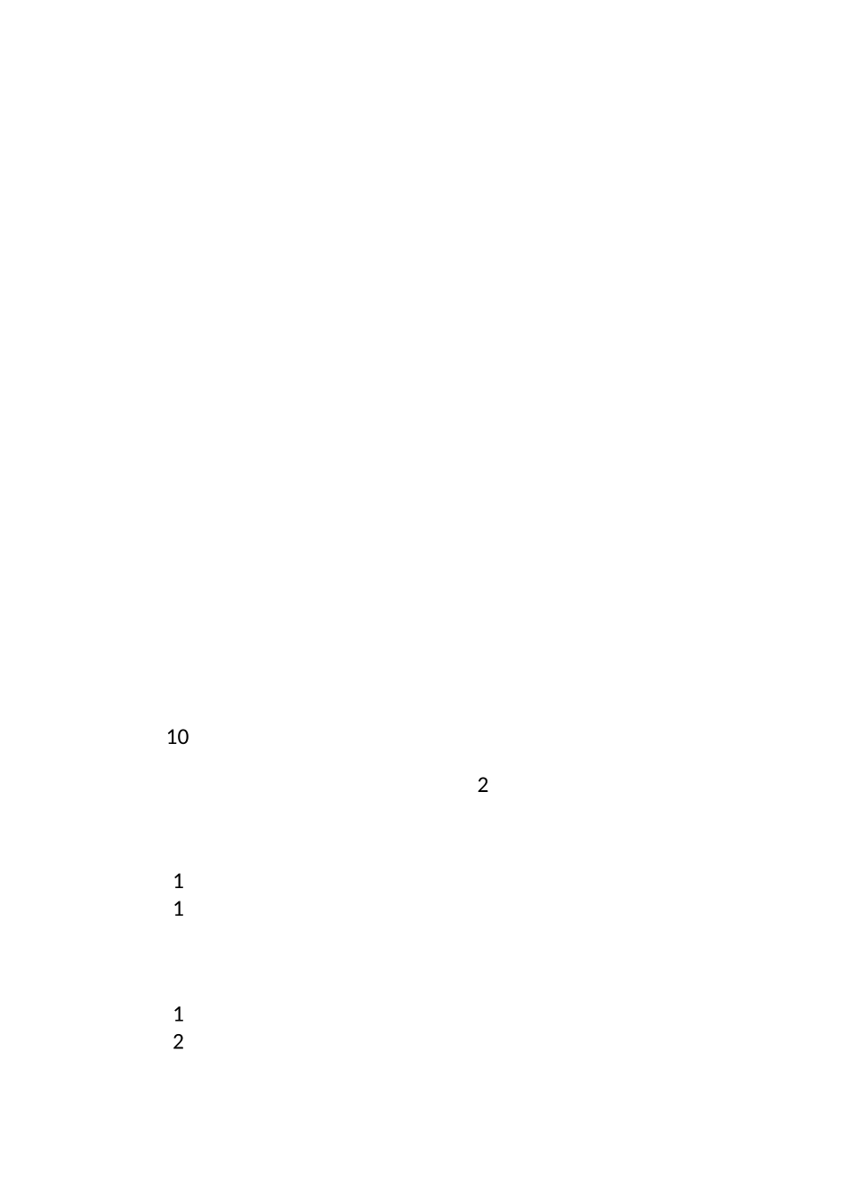 描写动物动作的段落_第2页