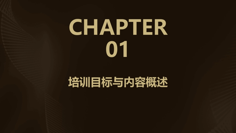 理化室检测报告和原始记录要求的培训课件_第3页