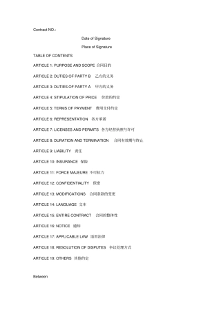 内陆运输合同英文版