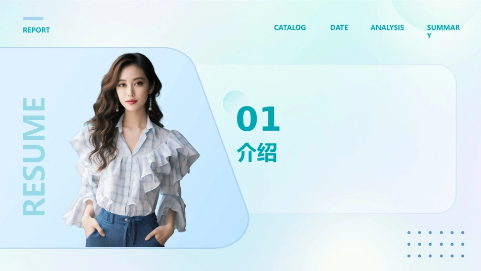 经皮中心静脉置管术su课件_第3页