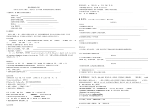 写作手段初次介绍