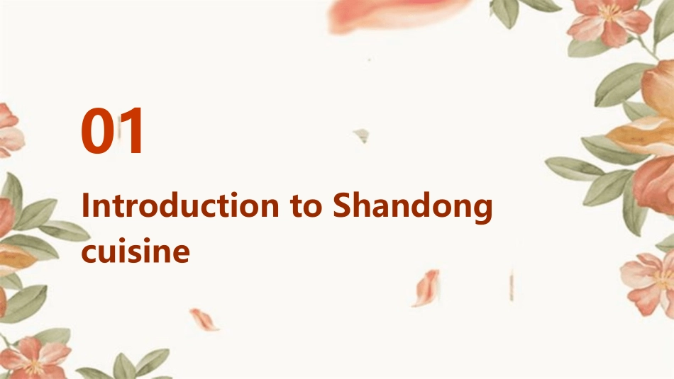 鲁菜英文介绍课件_第3页