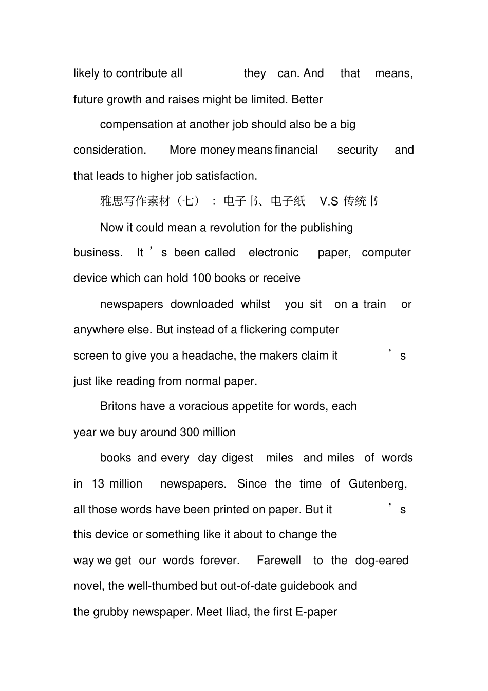 写作指导：雅思写作素材_第3页