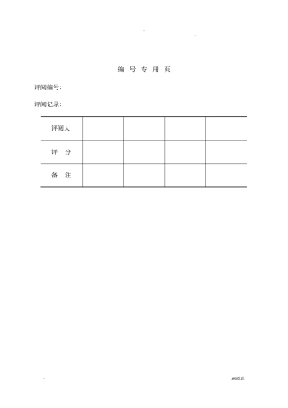 军用装备的定点投放