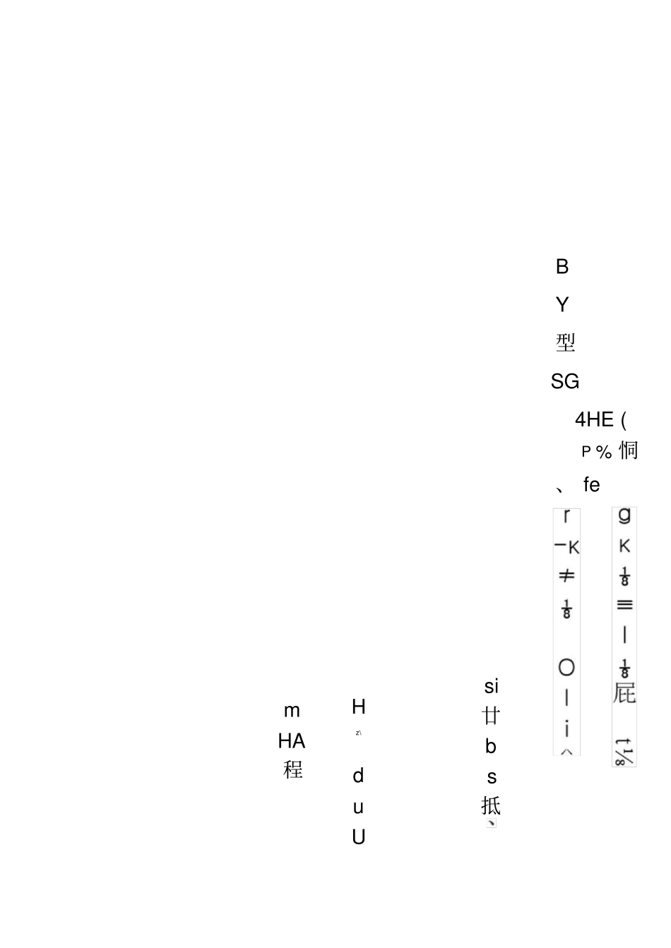 农业公司起名_第3页
