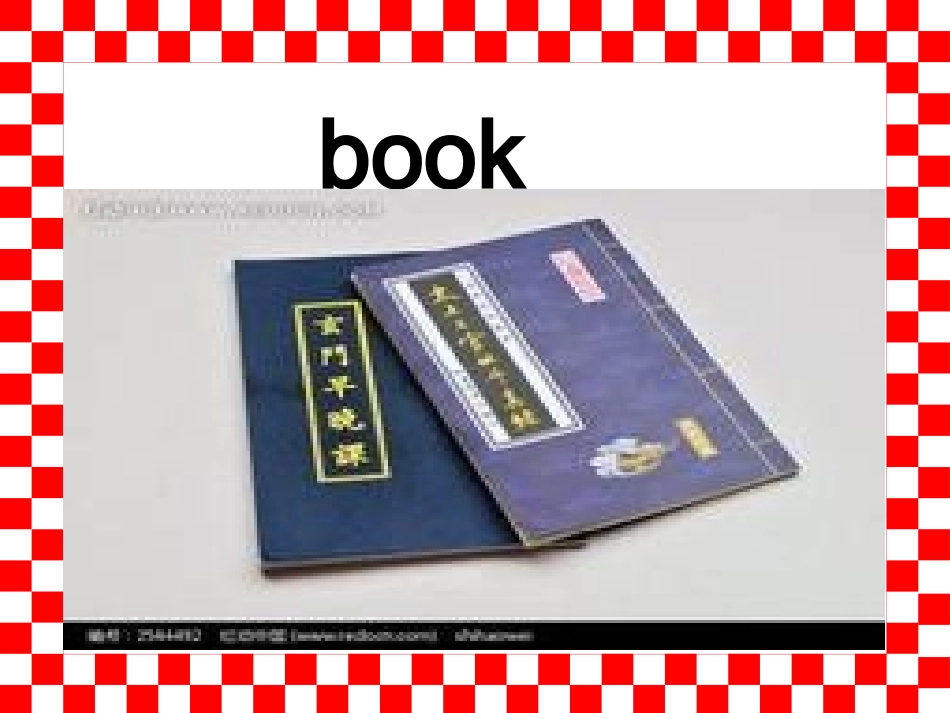 文具英语词汇课___课件_第3页