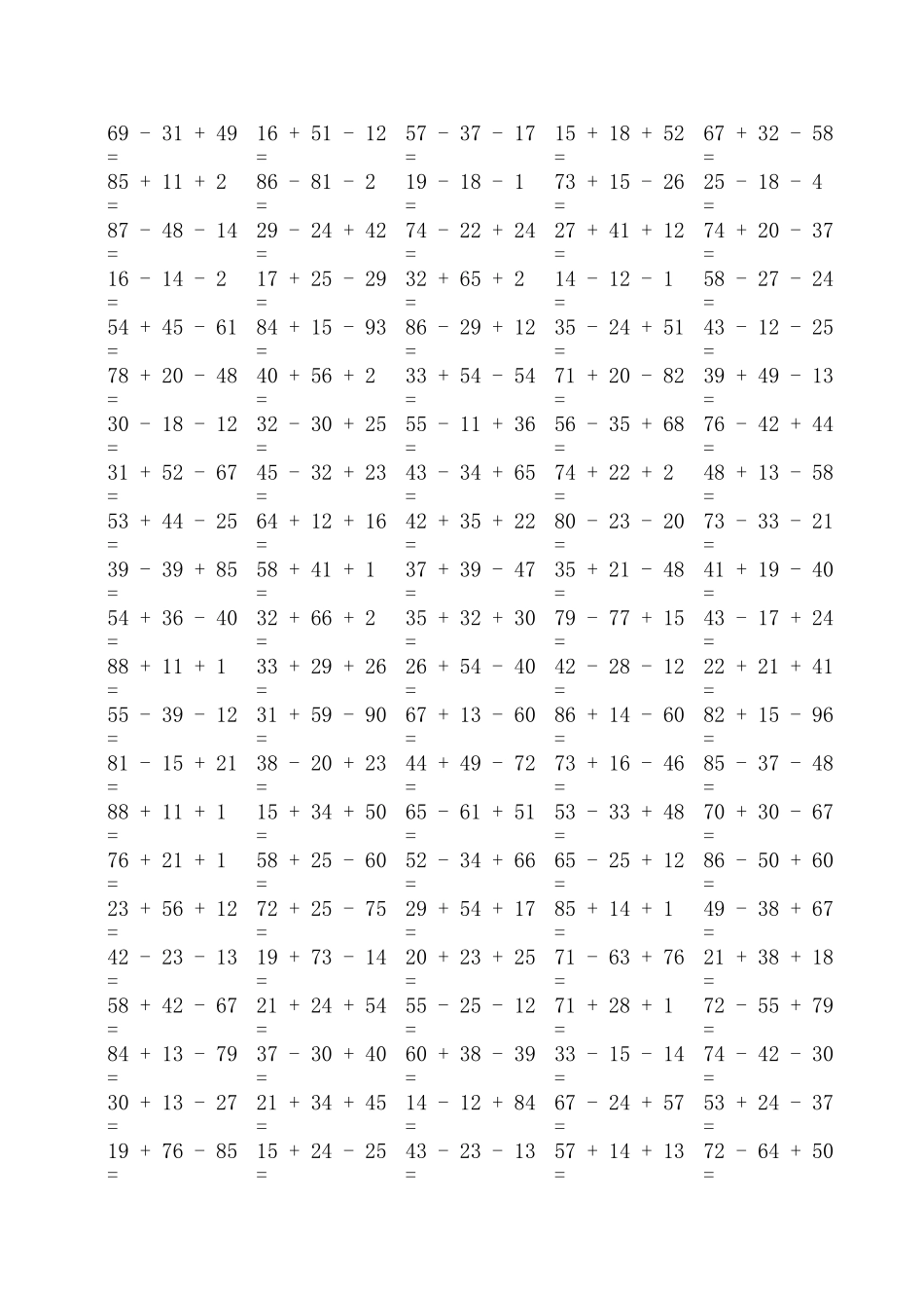 小学二年级数学加减混合500道_第1页