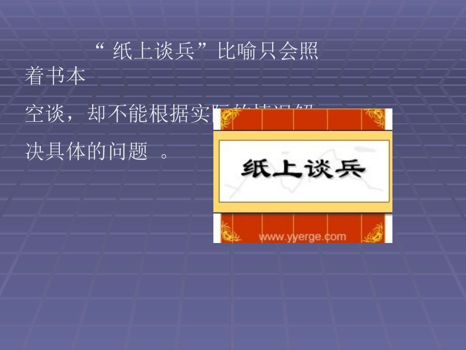 五上去尾法、进一法_第2页