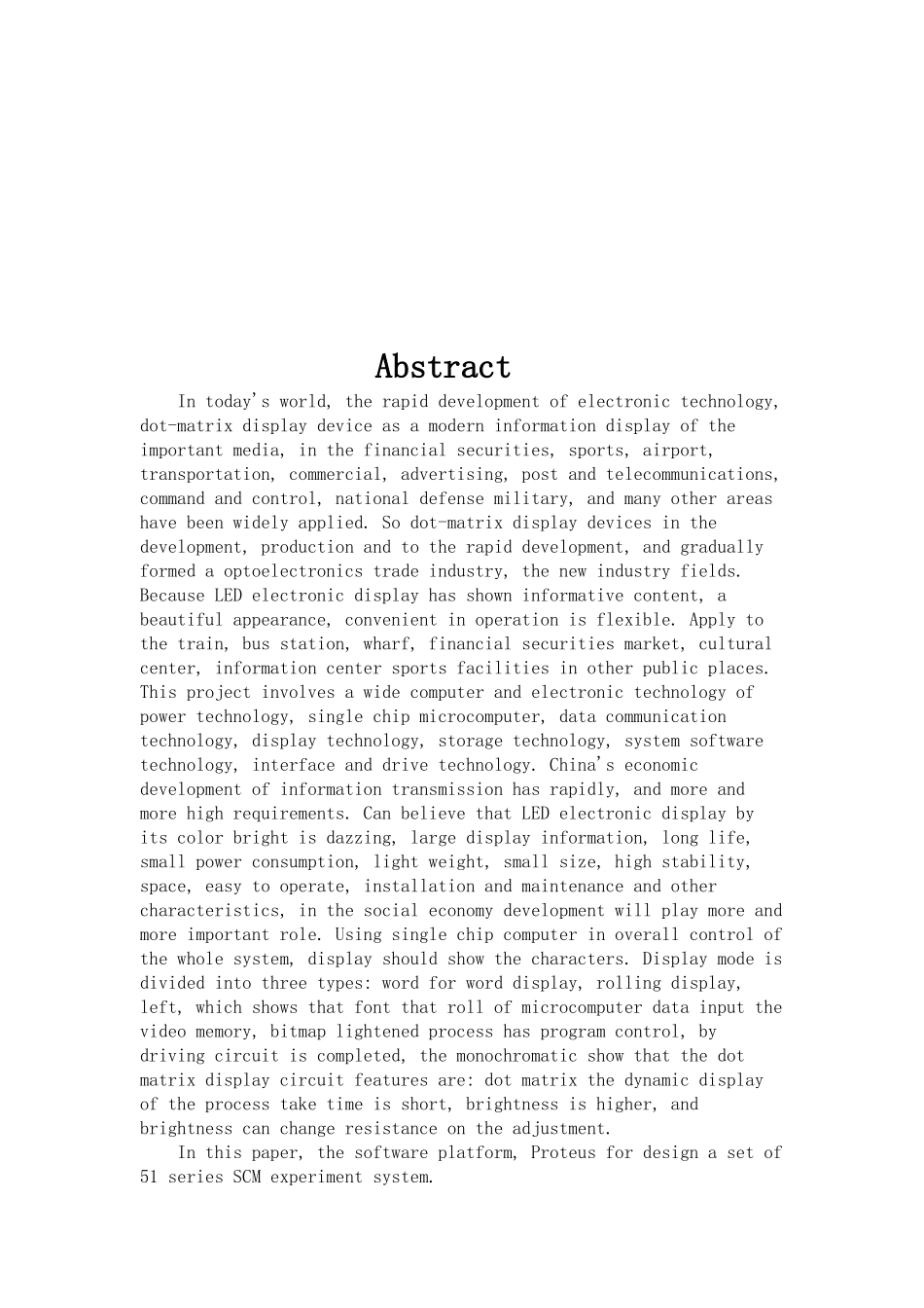 LED显示屏控制技术与硬件电路设计_第2页
