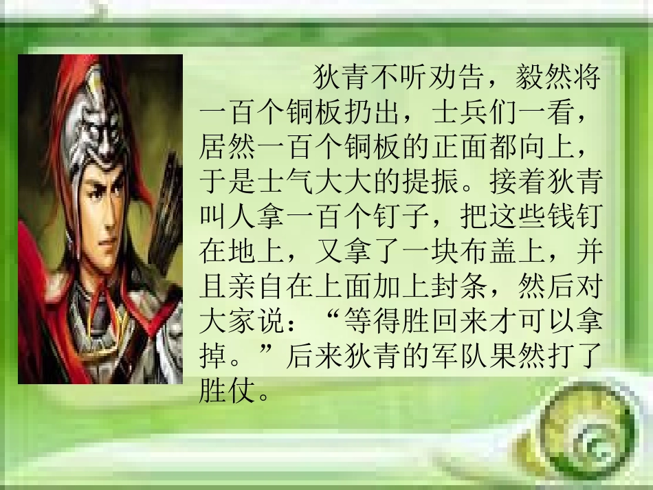 统计与可能性（1）_第3页