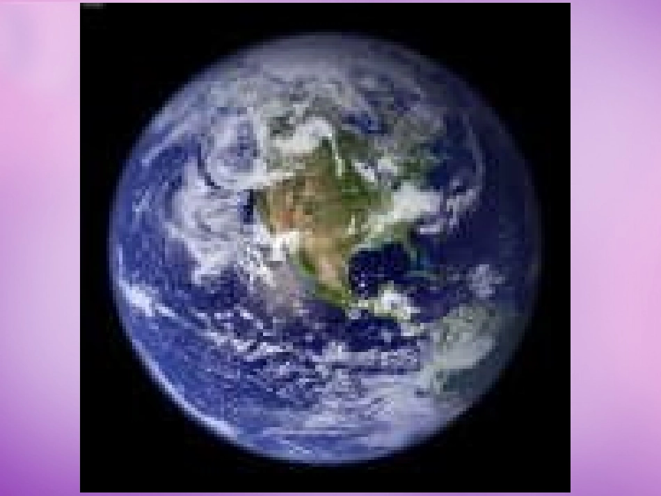 课件节约用水_第3页