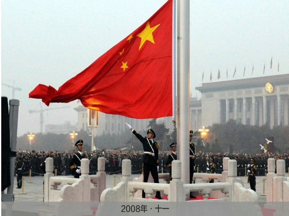 真善美我的班级座_第3页