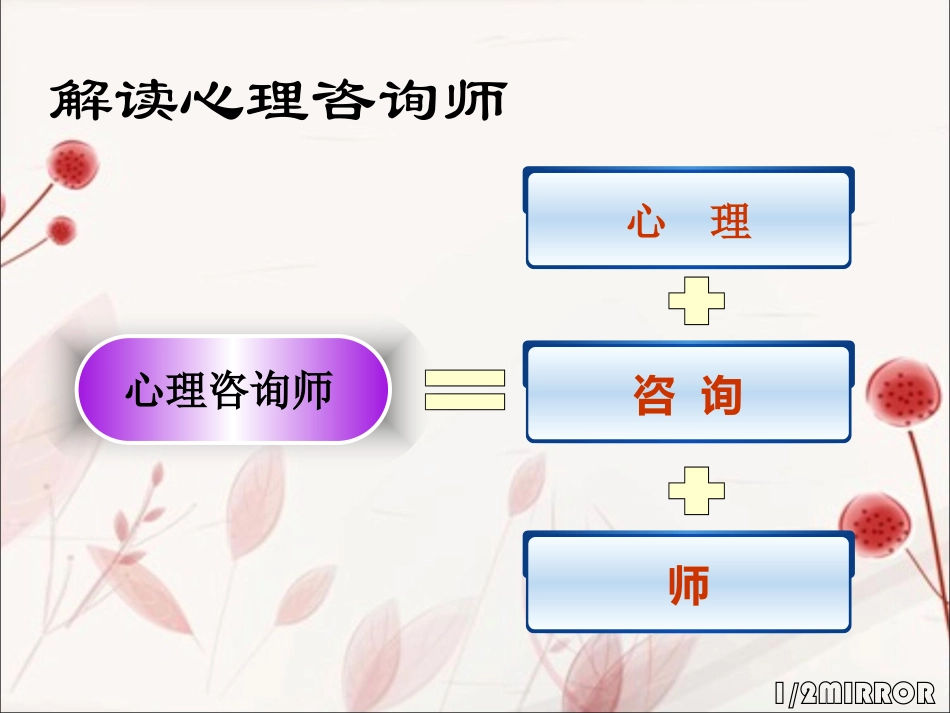 理论知识辅导_第2页