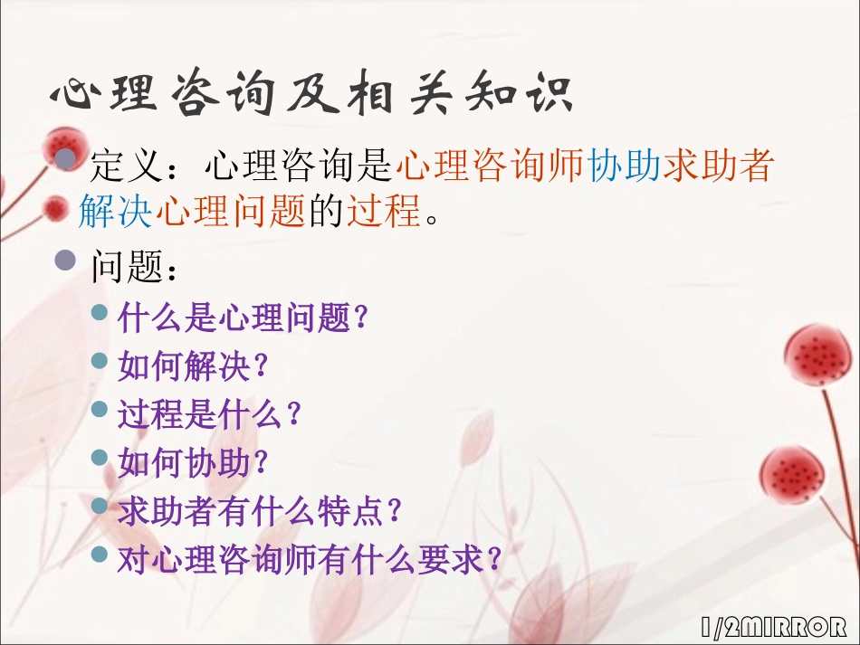 理论知识辅导_第3页